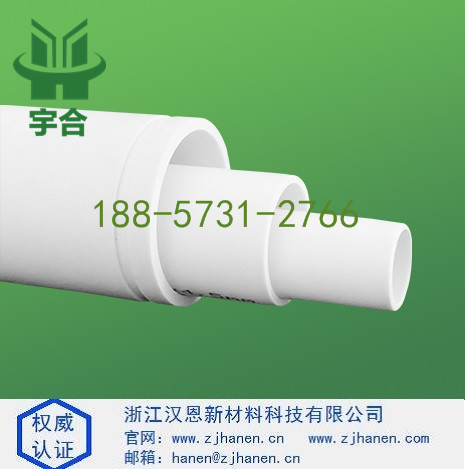 hdpe沟槽式超静音排水管件-浙江汉恩新材料，188-5731-2766,2018年PVC排水管件的优点