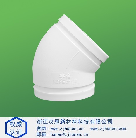 沟槽式高密度聚乙烯HDPE，沟槽式静音管，浙江汉恩新材料，188-5731-2766,塑料排水管管材及管件