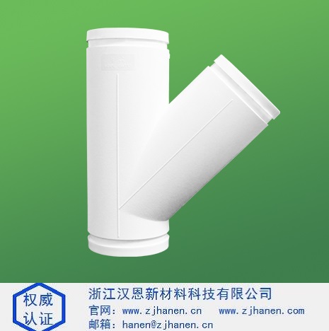 沟槽式静音排水管，沟槽式连接HDPE，浙江汉恩新材料，188-5731-2766,聚丙烯静音排水管技术分析静音原理